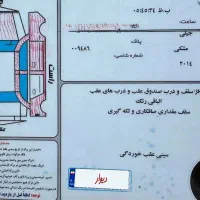 جیل Emgrand7 اتوماتیک مدل 2014 پلاک ملی|خودرو سواری و وانت|رشت, جهاد|دیوار