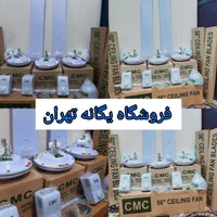پنکه سقفی سی ام سی CMC هوایی ۷۰ وات هندی|پنکه و تصفیه‌کنندهٔ هوا|تهران, جیحون|دیوار