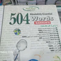 معروفترین کتابهای آموزشی حرفه ای|کتاب و مجله آموزشی|گلپایگان, |دیوار