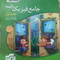 کتاب کنکوری