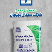 به صورت رقابتی و مناسب برا همکاران و مشتریان|مصالح و تجهیزات ساختمان|امیدیه, |دیوار