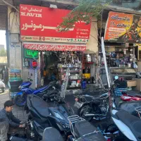 موتور ساز ماهر