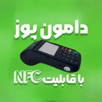 کارتخوان h9 پرو