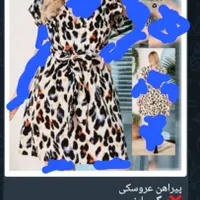 لباس مجلسی عروسکی پلنگی کرپ کش اعلا سایز ۴۶تا۵۲