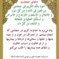 حجامت و زالودرمانی مرکز کهنوج|خدمات آرایشگری و زیبایی|کهنوج, |دیوار