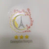 سرویس آرکوپال|ظروف سرو و پذیرایی|تهران, دریاچه شهدای خلیج فارس|دیوار