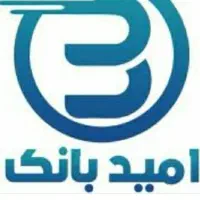 صدمیلیون،وام،بدون،ضامن،سپه