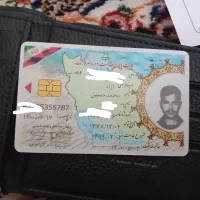 کارت پایان خدمت