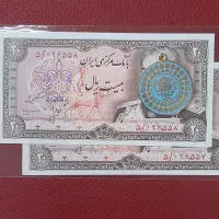 فروش و خرید سکه .مدال . اسکناس