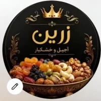 صندوقدار مسلط به برنامه ی هلو