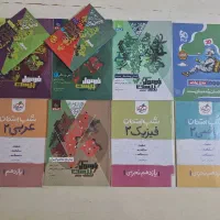 کتاب های تستی و تشریحی (فرمول ۲۰) یازدهم تجربی|کتاب و مجله آموزشی|رشت, خرسندی|دیوار