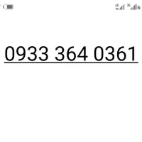 سیمکارت ایرانسل قدیمی رند