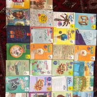 کتاب خیلی سبز انسانی