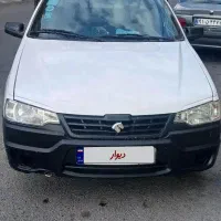 آریسان مدل98