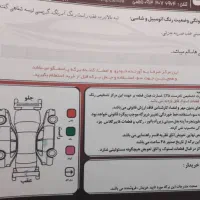 هیوندای اکسنت مدل ۹۷|خودرو سواری و وانت|اصفهان, سروستان|دیوار