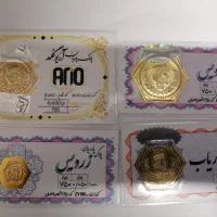 سکه پارسیان