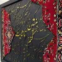 تابلو مدرن کالیگرافی|تابلو، نقاشی، عکس|بیرجند, |دیوار