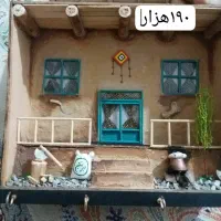 هدیه ای خاص