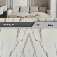 ماربل شیت و بوک مچ|مصالح و تجهیزات ساختمان|شیراز, ترمینال باربری|دیوار