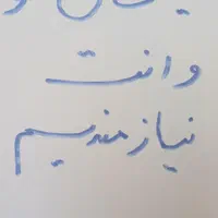 به تعدادی نیسان ووانت کفی دار نیازمندیم|استخدام حمل و نقل|قزوین, |دیوار