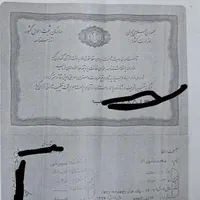 ۲عدد شناسنامه خودم وپسرم به اسم علی ومهراد سورمی|اشیا|اندیمشک, |دیوار
