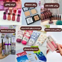 لوازم آرایشی به صورت عمده و تک|آرایشی، بهداشتی، درمانی|بانه, |دیوار