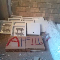 تاسیسات اچارطلا