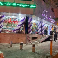 نیازمندنیروی چیدمان درهایپرمارکت باتجربه کاری