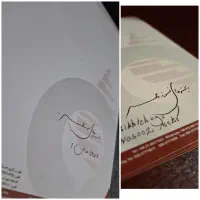 نیرو خدمات
