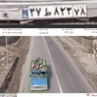 خدمات دوربین پلاک خوان،دزدگیر،سرور،تعمیر نگهداری