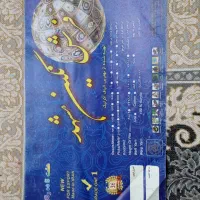 یک عدد فرش نگین مشهد نواست|فرش|چهارباغ, |دیوار