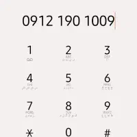 زیبا ترین خط کد 1