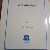 کتابهای دانشگاهی