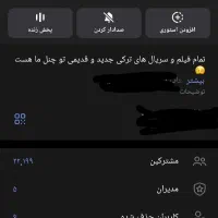 کانال تلگرام فروشی