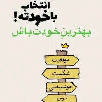 مشاوره تحصیلی همراه پشتیبانی