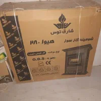 بخاری نونو،آکبند بهترین مارک زیر قیمت بازاردر ایذه