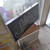 تابلو ال ای دی ساندویچ|لامپ و چراغ|قم, زنبیل آباد|دیوار