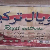 خوشخواب یک نفر رویال ترکیه|تشک تختخواب|تهران, چیتگر شمالی|دیوار