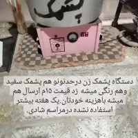 فروشی یامعاوضه باموتور درحدنونو هم رنگی وهم سفید|کافی‌شاپ و رستوران|تایباد, |دیوار