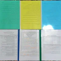 مهروماه و قلمچی انسانی|کتاب و مجله ادبی|قم, بنیاد|دیوار