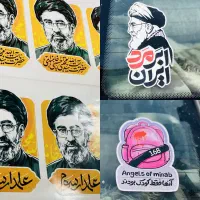 برچسب پشت ماشین رهبری