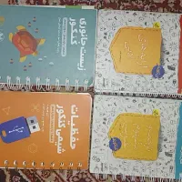 کتاب های جیبی کنکور