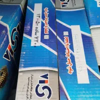 میخ روالی ویستا