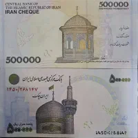 اسکناس و پول فیک|کلکسیون سکه، تمبر، اسکناس|ارومیه, |دیوار