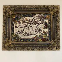 تابلو فرش ونیکاد