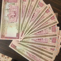 ۲۰ عدد ۲۰۰ تومانی کمیاب سوپر بانکی