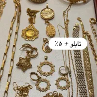 طلا نو زیر قیمت دست دوم بخر|جواهرات|شیراز, بازار|دیوار