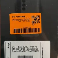 گوشی موبایل