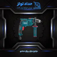 دریل چکشی 13 میلی‌متر-750 وات-2700دور رونیکس-2211x