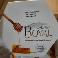 کرم و صابون ضد لک و جوانساز ژل رویال  ارسال رایگان